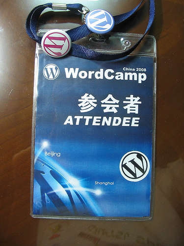 WordCamp China 2008 04