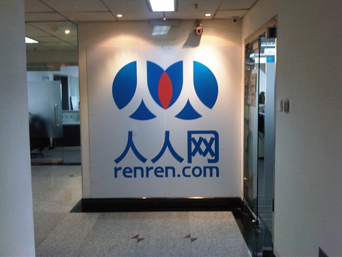 Internship In Renren 02 01
